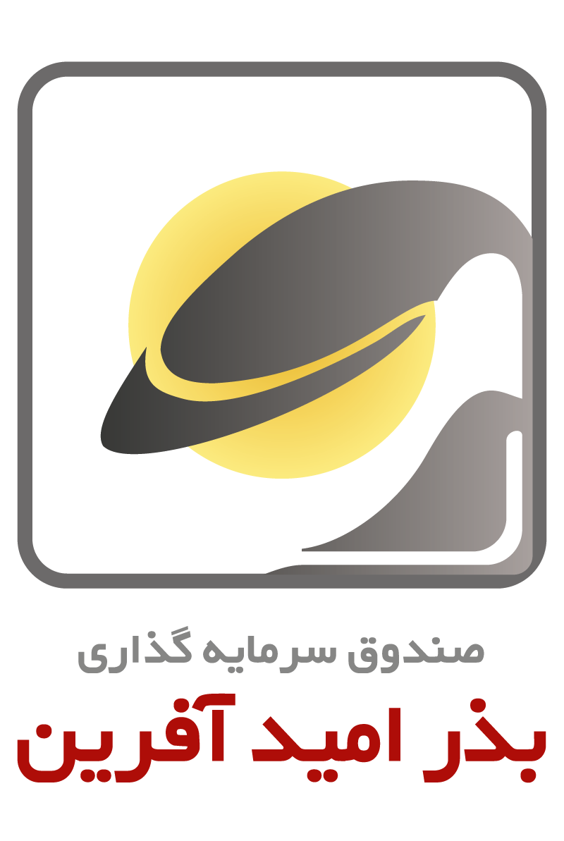 صندوق بذر امید آفرین (بذر)